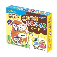 販売商品.商品代表イメージファイル