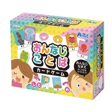 【7427】おんなじことばカードゲーム