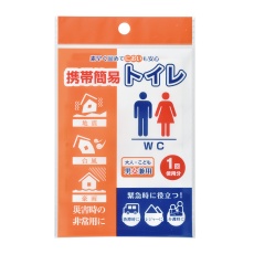【76392】携帯簡易トイレ