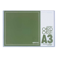 【78571】カードケース0.5mm厚 A3