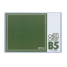 【78577】カードケース0.5mm厚 B5