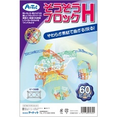 【7932】そうぞうブロックH 60ピース