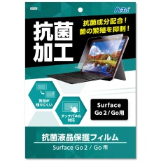 【91694】液晶保護フィルム(SurfaceGo用)