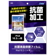 【91695】液晶保護フィルム(iPad10.2インチ用)