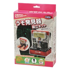 【93105】うそ発見器組立キット(化粧箱)