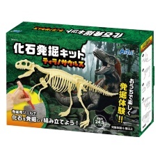 【9472】化石発掘キット ティラノサウルス