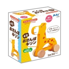 【9567】木製おさんぽキリン