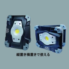 【GTR-2500】LEDライト