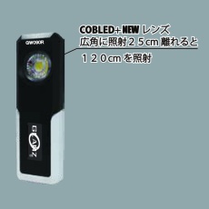 【GW-090R】ライト