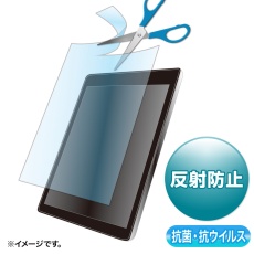 【LCD-101WABVNGF】10.1インチまで対応フリーカットタイプ抗菌・抗ウイルス反射防止フィルム