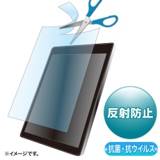 【LCD-125WABVNGF】12.5インチまで対応フリーカットタイプ抗菌・抗ウイルス反射防止フィルム
