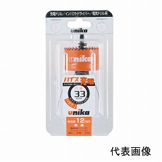 販売商品.商品代表イメージファイル