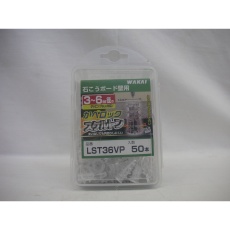 【LST36VP】かべロック スケルトン VP