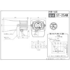 【ST-25AM-ACW】中型電子音警報器(AC110V/220V、白)