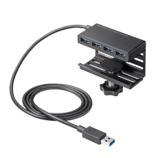 【USB-3H434BK】クランプ固定式USB3.2Gen1ハブ