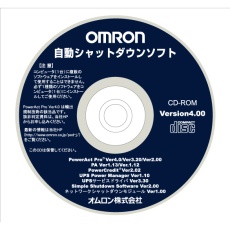 【PA01】シャットダウンソフト(PowerActPro)