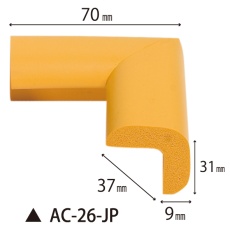 【AC-26-JP】安心クッション(コーナー用、小)