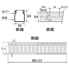 【BDR-561-JP】カットダクト(スリットなし 幅50mm/高さ60mm)