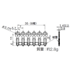 【BNJ16B】6極用渡り金具(7mm 丸形)