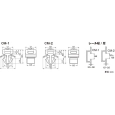 【CM-2】コンベア用プッシュマウント(引張強度166.6N 100個入)