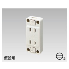 【DC1262】露出ダブルコンセント