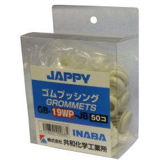 【GB-19WP-JB】絶縁ゴムブッシング(外径26mm/内径15mm 白 50個入)