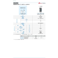 【GB-223EA-200A-30MA】漏電遮断器