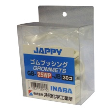 【GB-25WP-JB】絶縁ゴムブッシング(外径32mm/内径20mm 白 30個入)