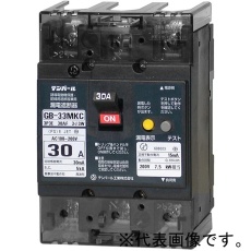 【GB-33MKC-20A-30MA】分電盤協約形サイズ漏電遮断器