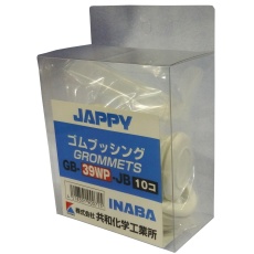 【GB-39WP-JB】絶縁ゴムブッシング(外径47mm/内径30mm 白 10個入)