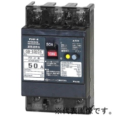【GB-53ECS-40A-30MA】太陽光発電システム漏電遮断器
