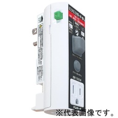 【GB-XC-15A-15MA】漏電遮断器:プラグ形