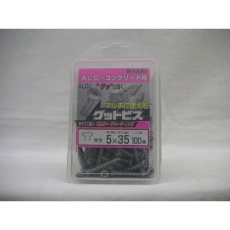 【GS535】グットビス サラ (VP)