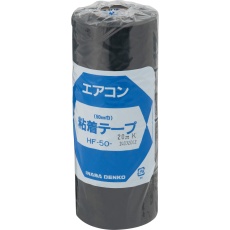 【HF-50-K】粘着テープ