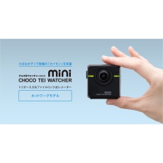 【IB-MCT001】チョコ停ウォッチャーmini