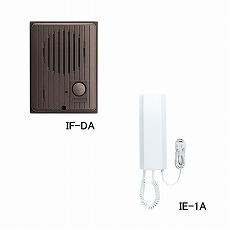 【IES-1A/A】ドアホンセット