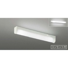 【JBK46901L】キッチンLEDライト