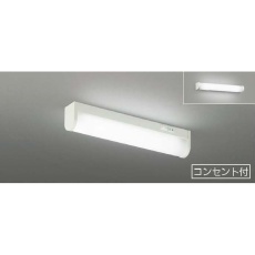 【JBK46902L】キッチンLEDライト