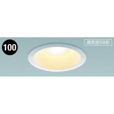 【JBK7001W27】防雨防湿LEDダウンライト(電球色)