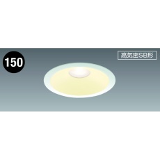 【JBK7110W50】S形LEDダウンライト(調光 昼白色)