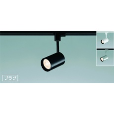 【JBK940897】LEDスポットライト