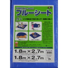 【JBS-1827】ブルーシート(1.8m×2.7m)