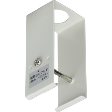 【JLD-0283W】ライティングダクト用ジョイントハンガー