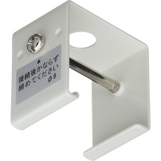 【JLD-0284W】ライティングダクト用ハンガー(3分用 白)