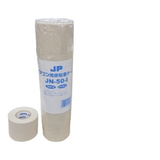 【JN-50-I】エアコン用非粘着テープ
