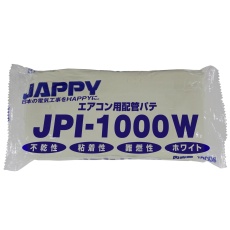 【JPI-1000W】エアコン用 配管パテ