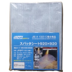 【JPSPT-1A】スパッタシート(920×920mm)