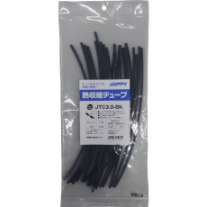 【JTC-3.0-BK-250MM】熱収縮チューブ 黒