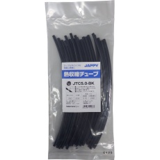 【JTC-5.0-BK-250MM】熱収縮チューブ 黒