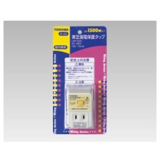 【LBY-120C】漏電保護タップ(地絡保護専用)